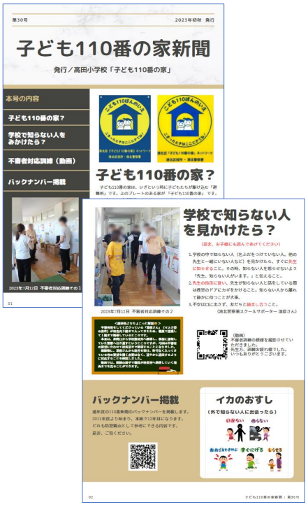 20230712_110_newspapers3